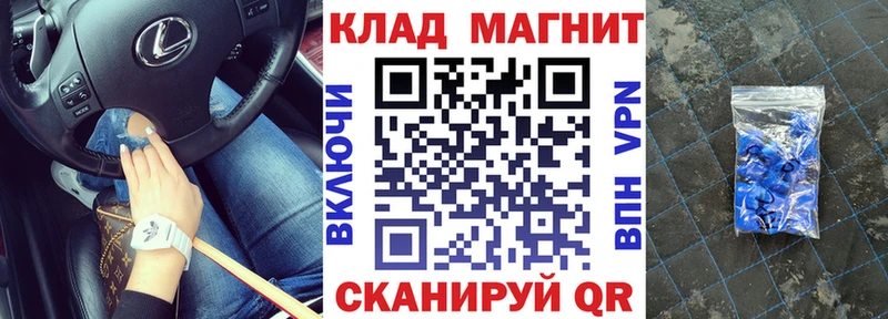 Где можно купить наркотики Ставрополь МАРИХУАНА МЕФ блэк спрут как войти ГАШ АМФЕТАМИН