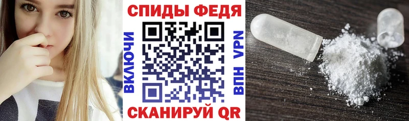 Амфетамин 98%  цены наркотик  мега зеркало  Ставрополь 