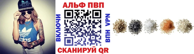 хочу   Ставрополь  A PVP кристаллы 