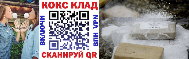 Кокаин FishScale  наркота  Ставрополь 
