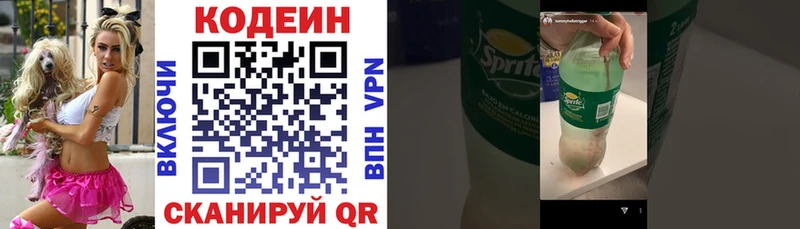 цена   Ставрополь  сайты даркнета Telegram  Кодеиновый сироп Lean Purple Drank 
