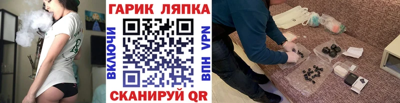 мориарти как зайти  Ставрополь  Гашиш 40% ТГК 