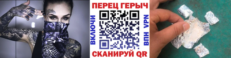 Героин гречка  где купить наркоту  Ставрополь 