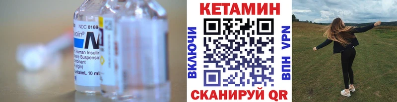 МЕГА зеркало Ставрополь shop Telegram КЕТАМИН VHQ