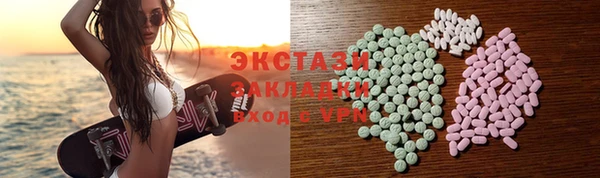 COCAINE Алексеевка