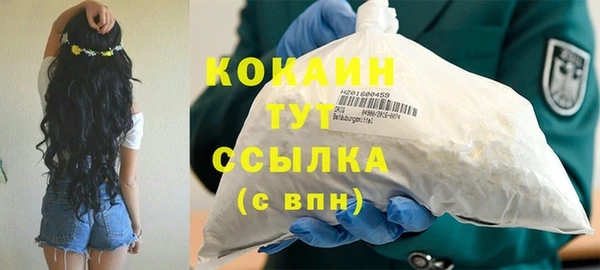 соль курить ск Алексин