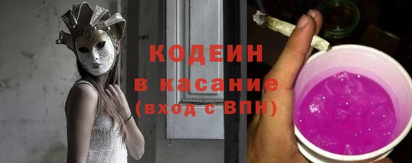 ALPHA PVP Армянск