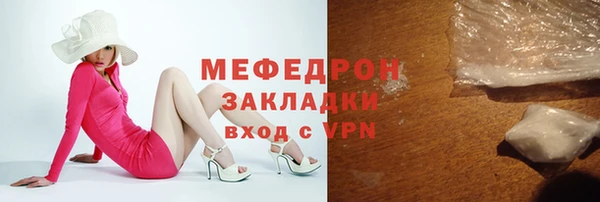 меф Дмитриев