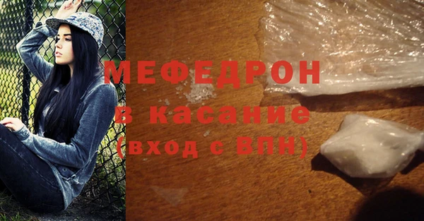 кристаллы Каменка