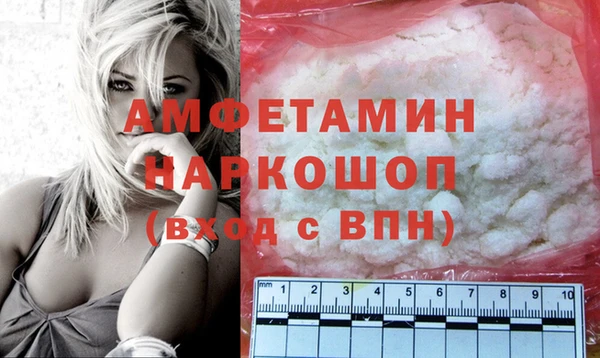 бутик Аркадак