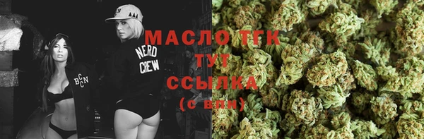прущие грибы Арсеньев