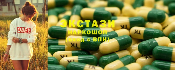 COCAINE Алексеевка