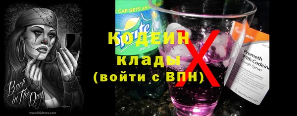 бутик Аркадак