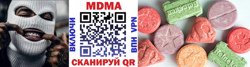 MDMA Molly  Ставрополь 