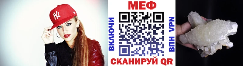 omg зеркало купить сайты Ставрополь Мефедрон 4 MMC