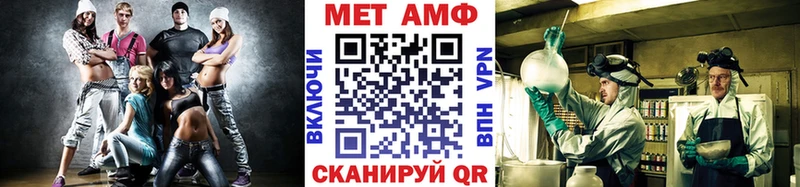Метамфетамин винт  Ставрополь 