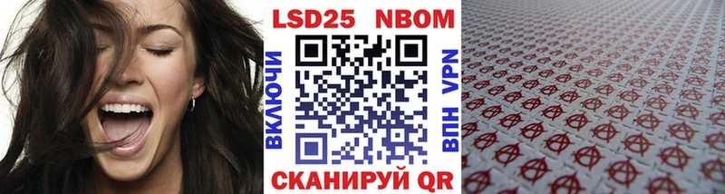 Марки N-bome 1,8мг  нарко площадка официальный сайт  Ставрополь 