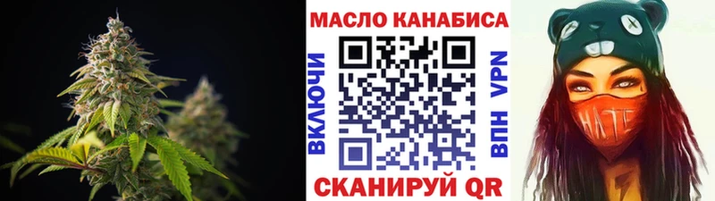 Дистиллят ТГК концентрат  дарк нет Telegram  Ставрополь 